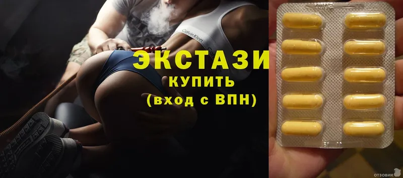 Ecstasy диски  Черкесск 